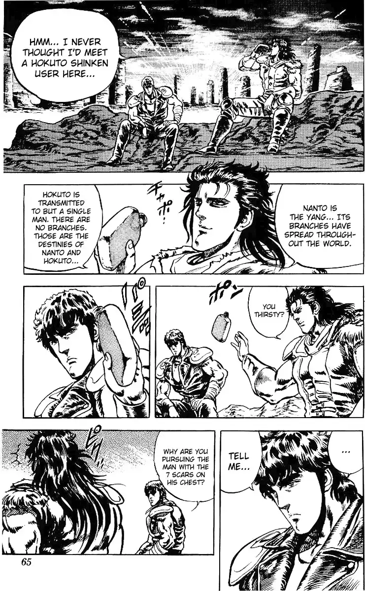 Fist of the North Star Chapter 29 18